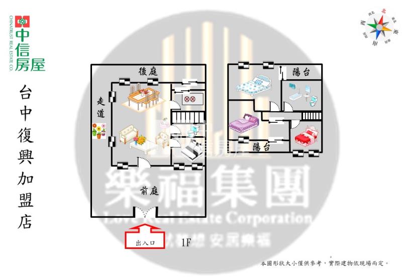 豐年社區8米面寬日式雙拼別墅房屋室內格局與周邊環境