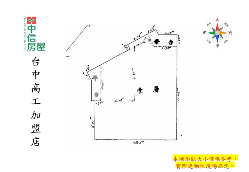 益民商圈庭院大四房美屋房屋室內格局與周邊環境