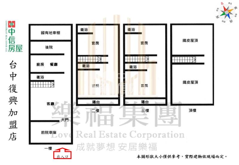烏日九德7房大地坪透天/大家庭最舒適的選擇！房屋室內格局與周邊環境