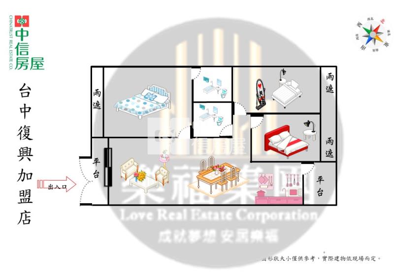 (大里陽光)大里中興商圈小資成家三房車位庭園美屋房屋室內格局與周邊環境