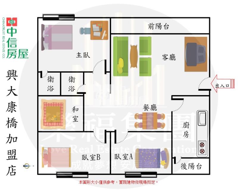 太平樹孝商圈3+1房高樓視野戶房屋室內格局與周邊環境