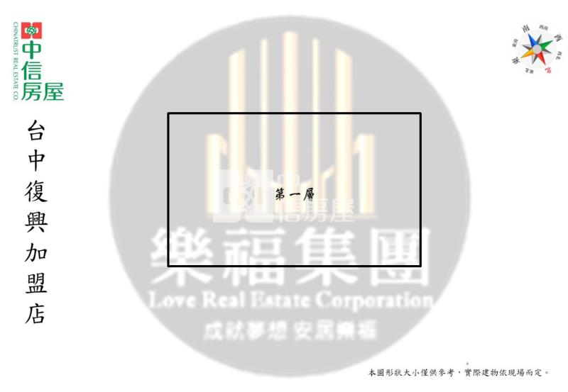 烏日溪尾大橋旁正彰南路大地坪廠房房屋室內格局與周邊環境