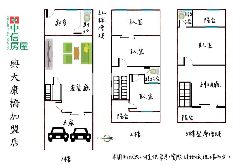 太平運動場旁臨路大面寬4房雙車透天房屋室內格局與周邊環境