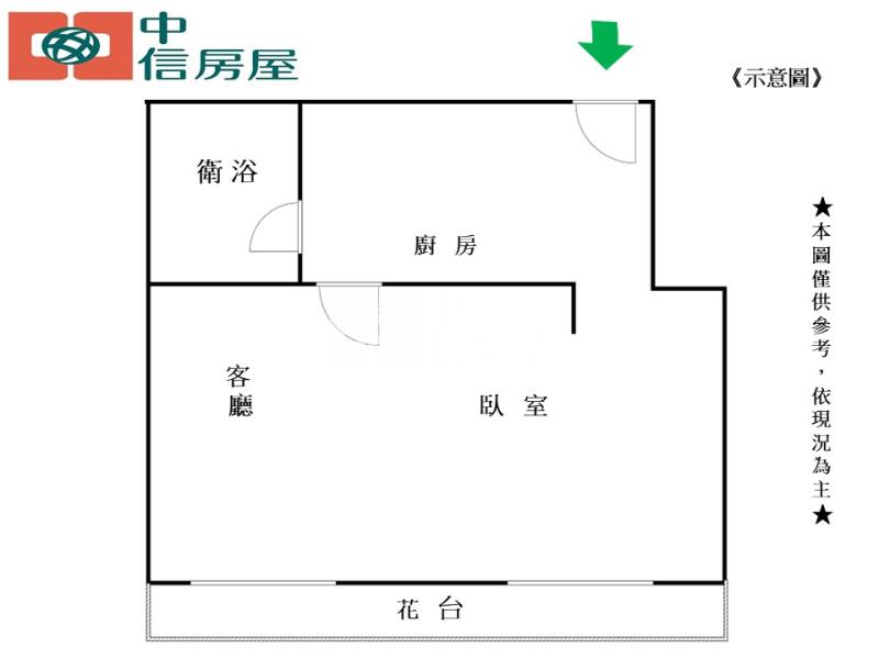 A-30電通市房屋室內格局與周邊環境