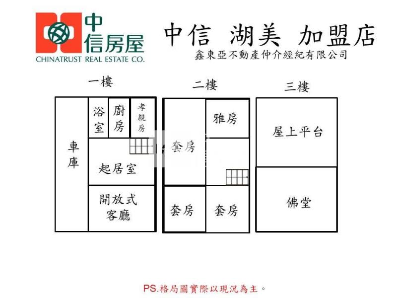 興達港灣休閒渡假豪墅房屋室內格局與周邊環境
