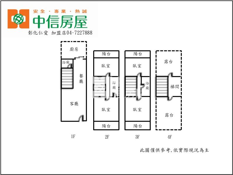 虎山街全新別墅房屋室內格局與周邊環境