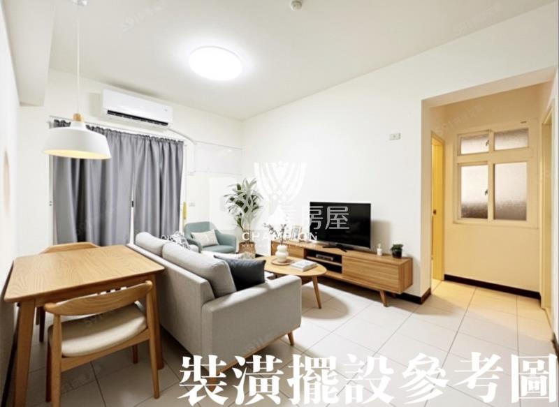 【冠軍】海洋世界優質兩房房屋室內格局與周邊環境