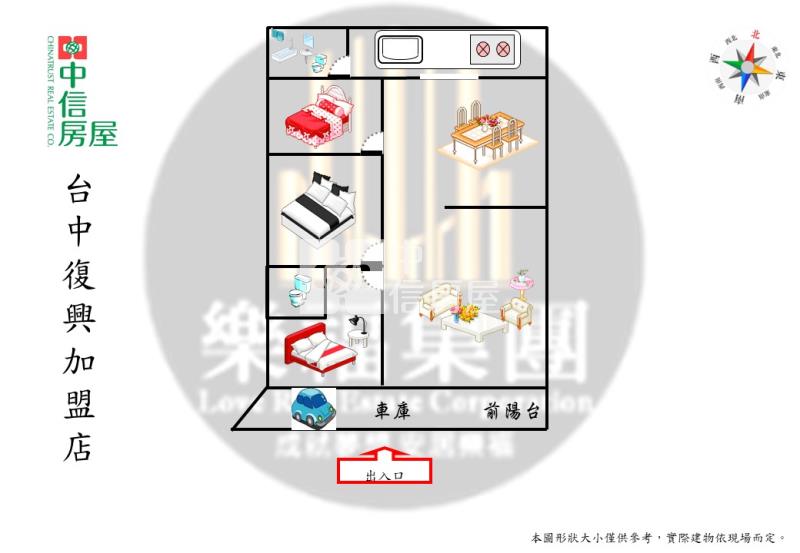 中平國中旁平房房屋室內格局與周邊環境