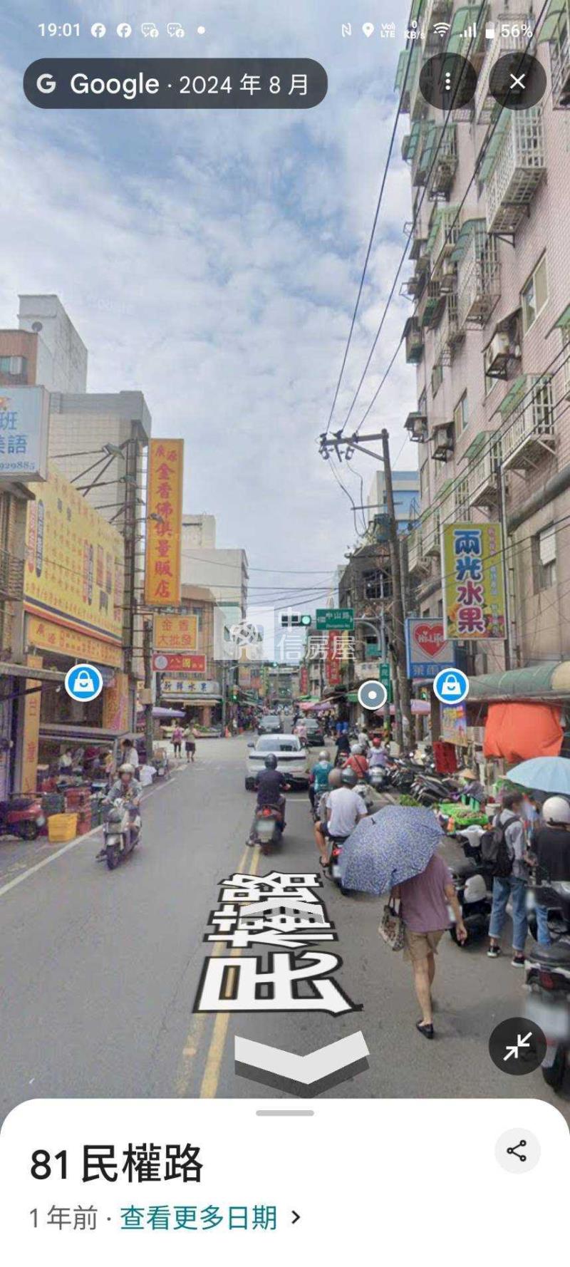 中壢A22捷運套房房屋室內格局與周邊環境