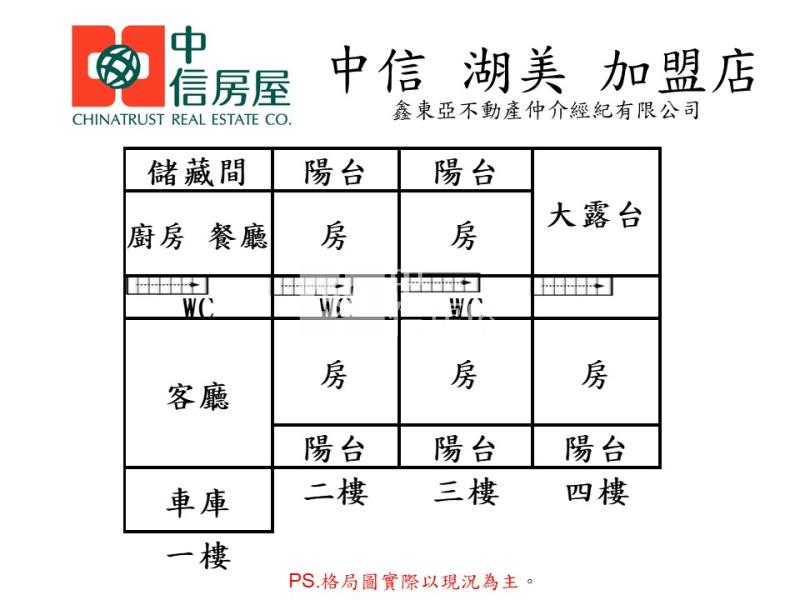 永康探索公園車墅房屋室內格局與周邊環境