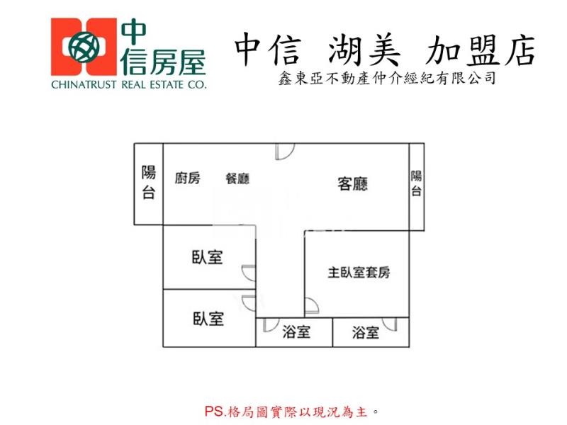 新光田特區三房大平車房屋室內格局與周邊環境