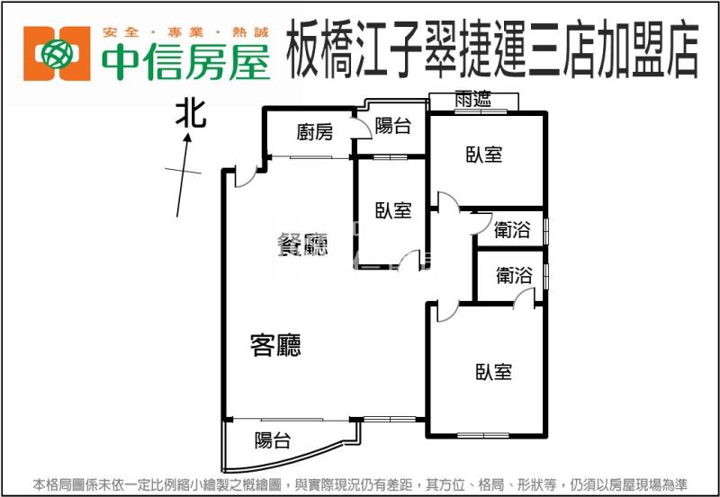 6W22璟都國際湯城大宅房屋室內格局與周邊環境