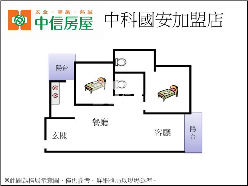 國聚之悅精裝2房平面車位房屋室內格局與周邊環境