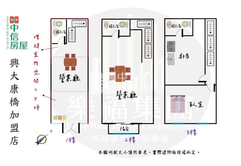 太平市場家樂福滿滿人潮|全新屋況3層樓使用空間大 網美店面A房屋室內格局與周邊環境
