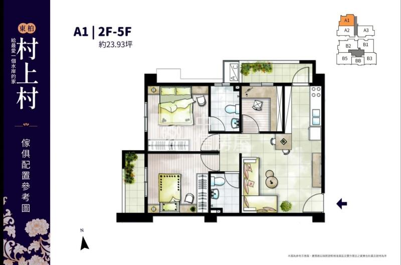 龍岡三年屋!!2+1房車房屋室內格局與周邊環境