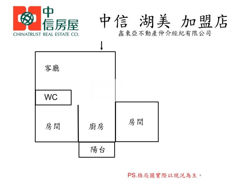 近文化中心採光大二房美電寓房屋室內格局與周邊環境
