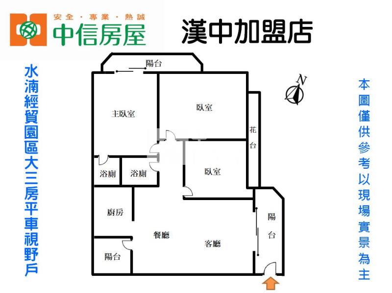 水湳經貿園區大三房平車視野戶房屋室內格局與周邊環境