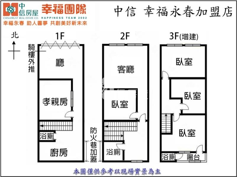 科博館10米路透店房屋室內格局與周邊環境