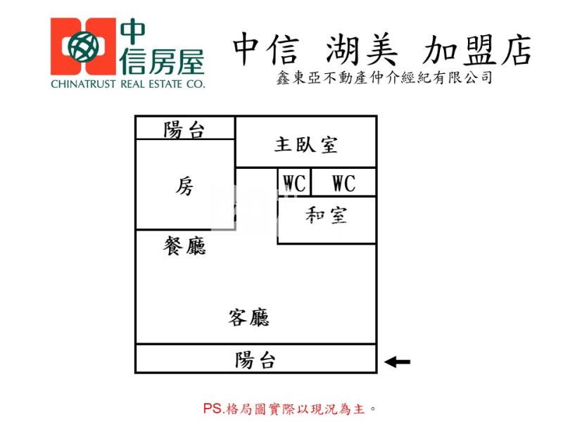 白金漢宮三房平車房屋室內格局與周邊環境