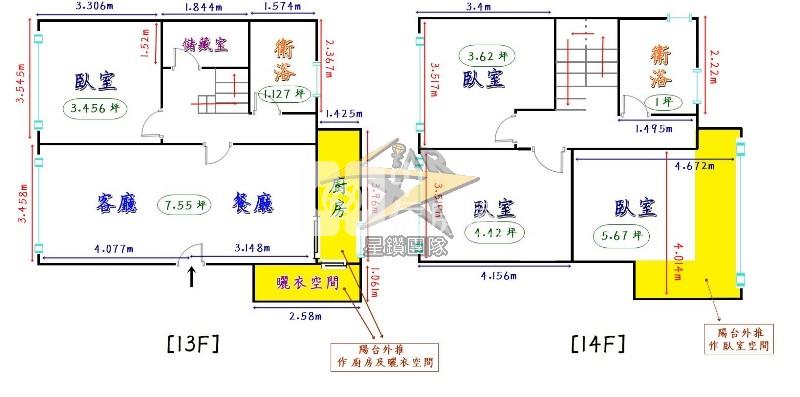 【星鑽】獨家🌟宜誠層峰🌟高層樓中樓4房車房屋室內格局與周邊環境