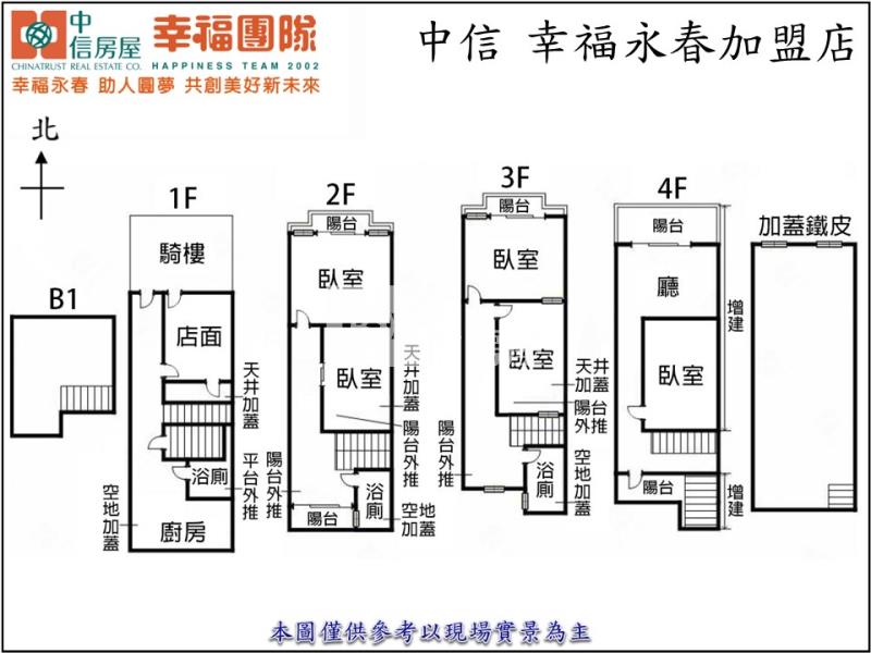 瀋陽路文心崇德捷運站金透店房屋室內格局與周邊環境