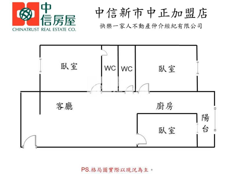善化市心大成國小旁高景觀美三房房屋室內格局與周邊環境