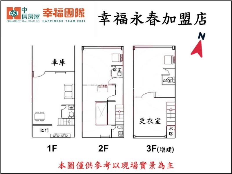 溪湖西環商圈透天房屋室內格局與周邊環境