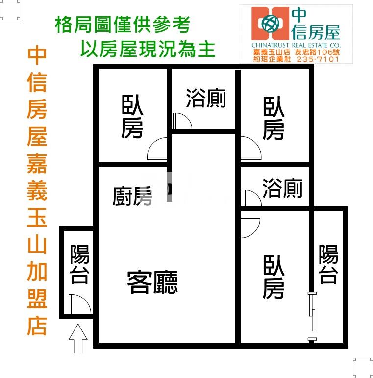 西區全聯平車三房 ★影音空拍在中信嘉義玉山房屋室內格局與周邊環境
