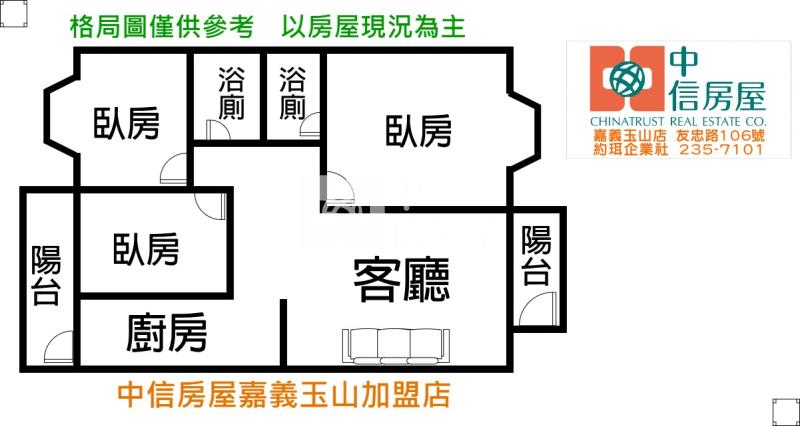 市場三房 ★影音空拍在中信嘉義玉山店房屋室內格局與周邊環境