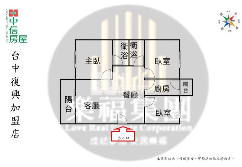 太平中山商圈美大三房-台中大國房屋室內格局與周邊環境