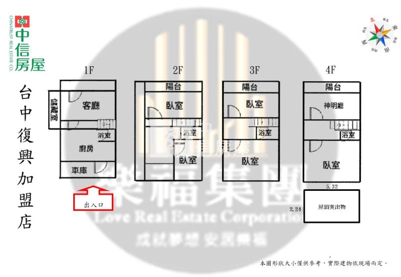 黎明商圈獨棟大地坪透天房屋室內格局與周邊環境
