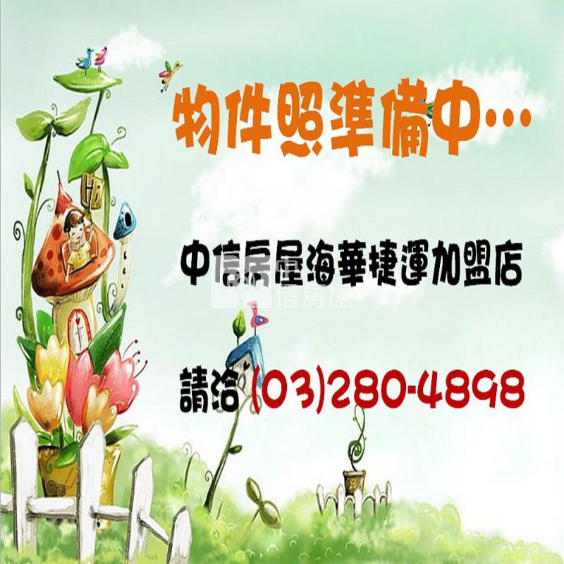 平興國小旁金店面房屋室內格局與周邊環境