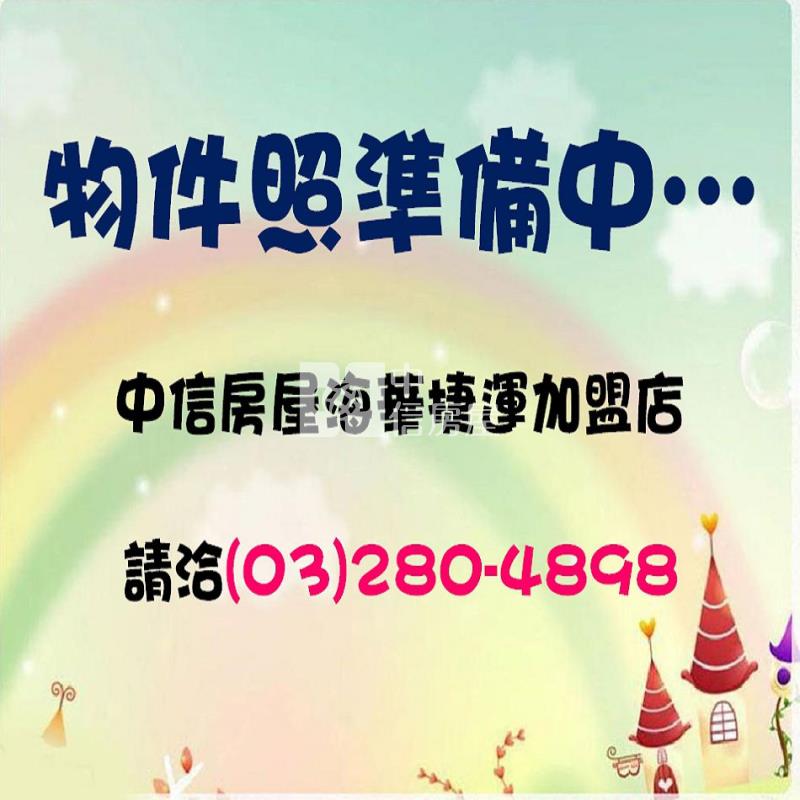 平興國小旁金店面房屋室內格局與周邊環境