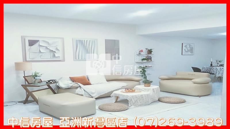 小港國際花市翻新1樓+夾公寓房屋室內格局與周邊環境