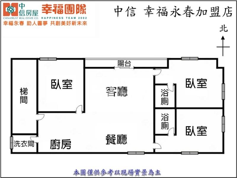 中醫北屯國小採光美寓房屋室內格局與周邊環境