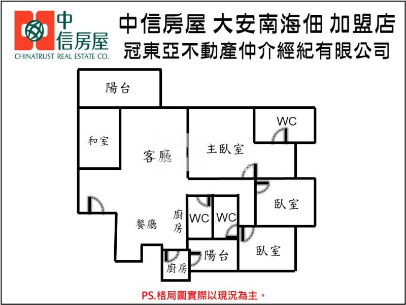 專(龍騰)永華路2段雙車景觀豪宅房屋室內格局與周邊環境