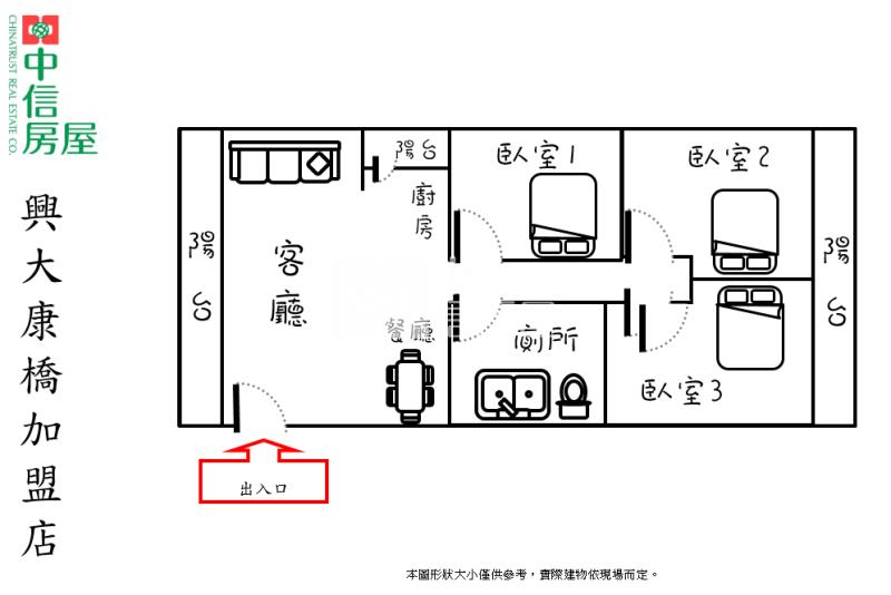 台中醫院火車站裝潢電梯三房美屋房屋室內格局與周邊環境