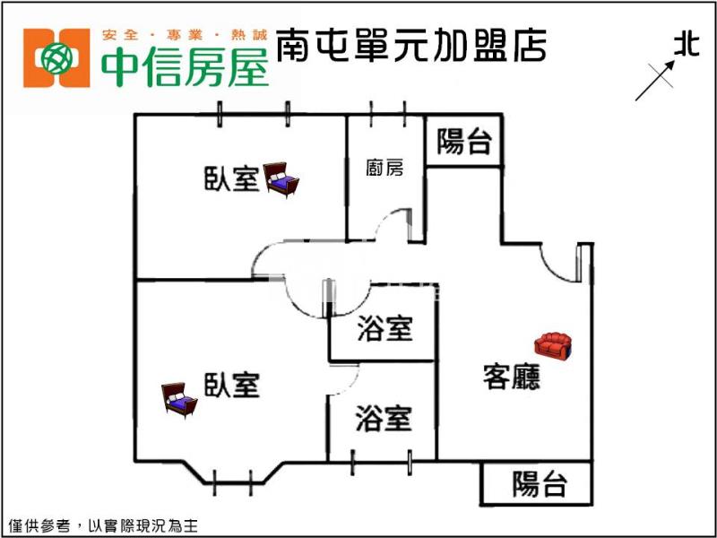 中山醫低總價漂亮兩房房屋室內格局與周邊環境