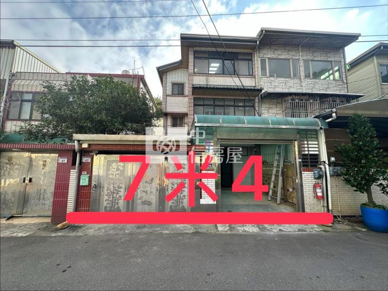 楊梅國小大地坪面寬別墅房屋室內格局與周邊環境