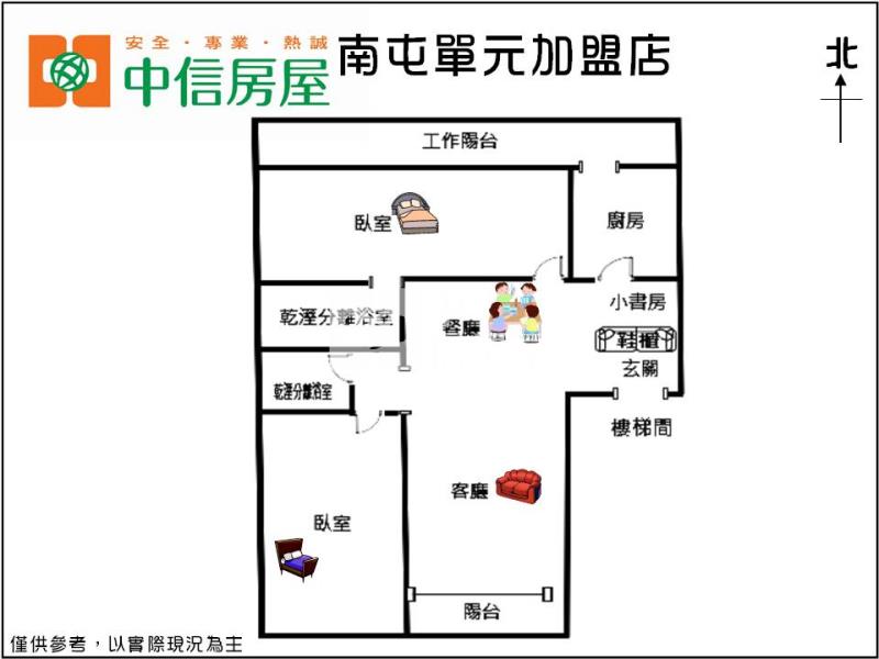 中興大學百萬裝潢美公寓房屋室內格局與周邊環境