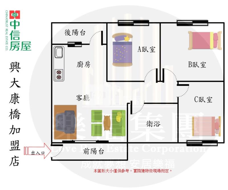 太平市民大道旁二樓美寓房屋室內格局與周邊環境