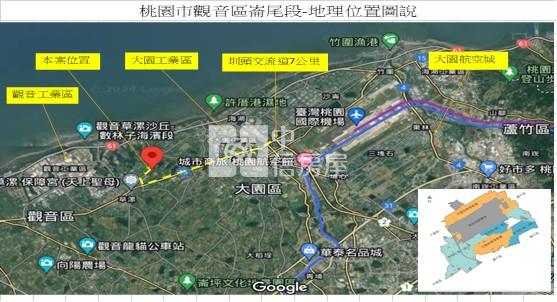 (專)   觀音區大面積 ~丁工房屋室內格局與周邊環境