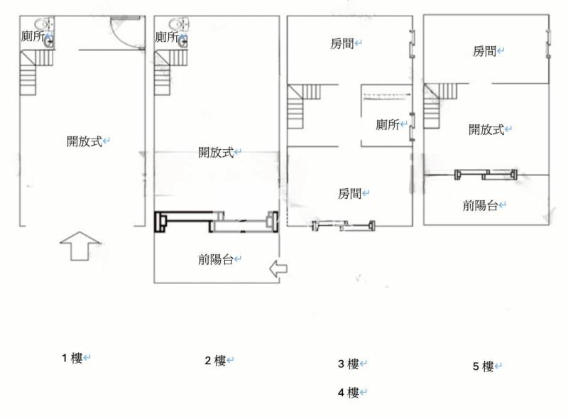 平興國小店墅房屋室內格局與周邊環境