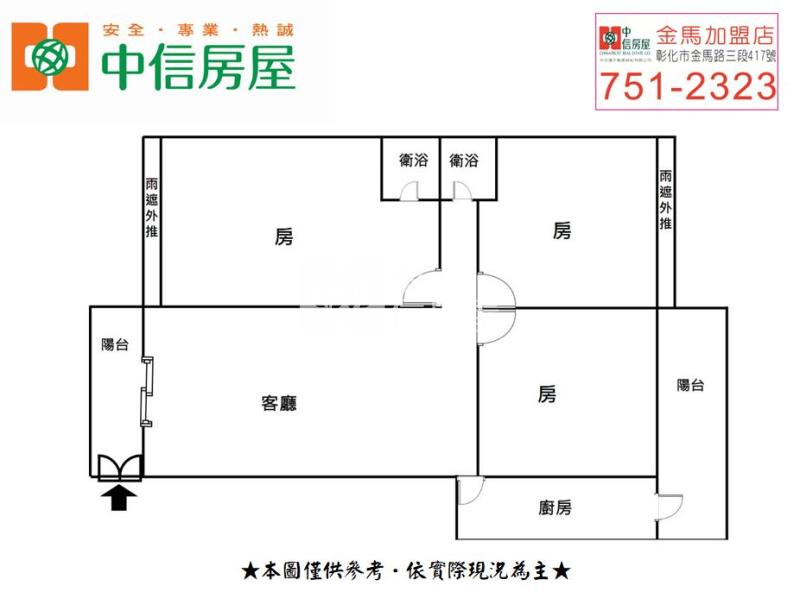 太子哈佛美廈12樓房屋室內格局與周邊環境