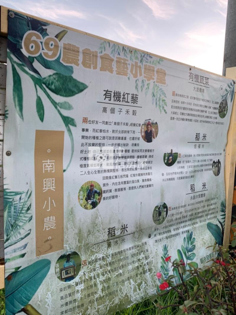 大溪交流道6米路方正美農地房屋室內格局與周邊環境