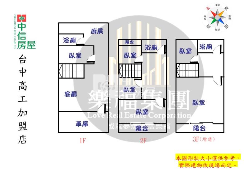 崇光國小旁前院停車低總價透天房屋室內格局與周邊環境