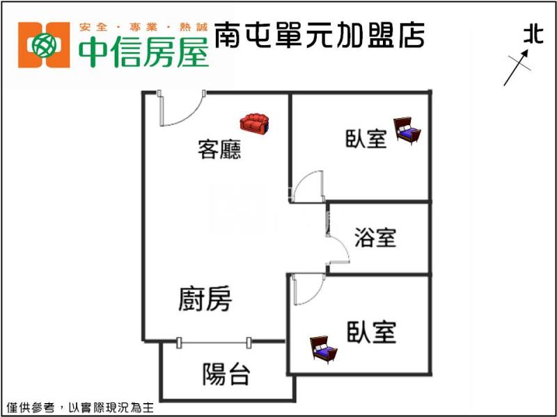 女王萬歲兩房休旅車位房屋室內格局與周邊環境