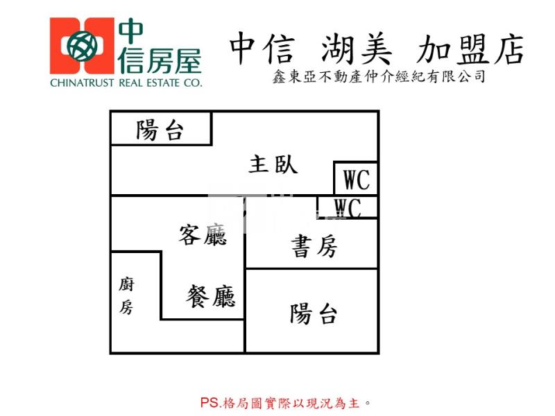 美術館特區印象巴黎平車寓房屋室內格局與周邊環境