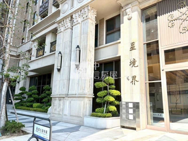 (星境界)東區星境界二房平車房屋室內格局與周邊環境