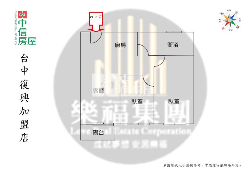 (星境界)東區星境界二房平車房屋室內格局與周邊環境